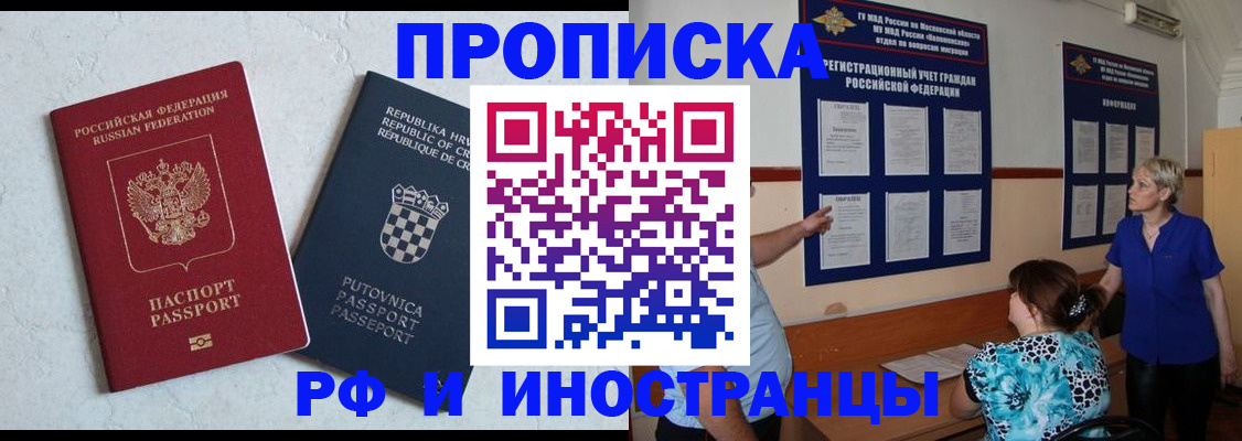 форма 3 в Избербаше