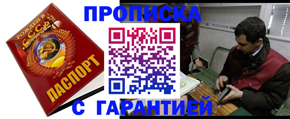 регистрация для школы в Избербаше