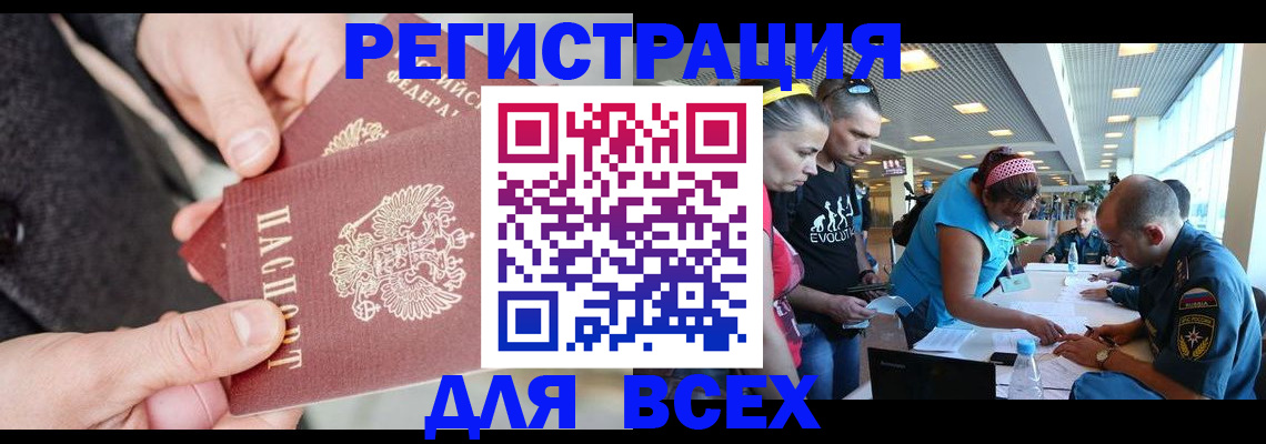 форма 3 в Избербаше