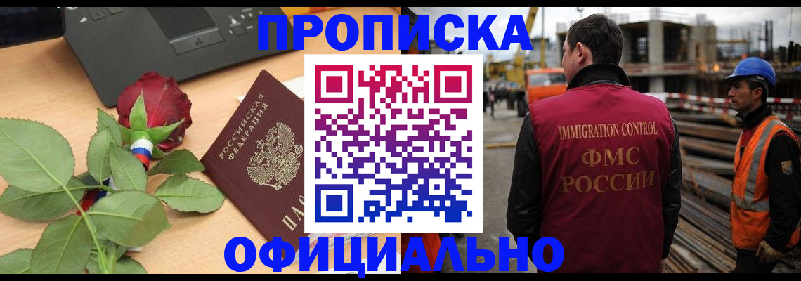 форма 3 в Избербаше